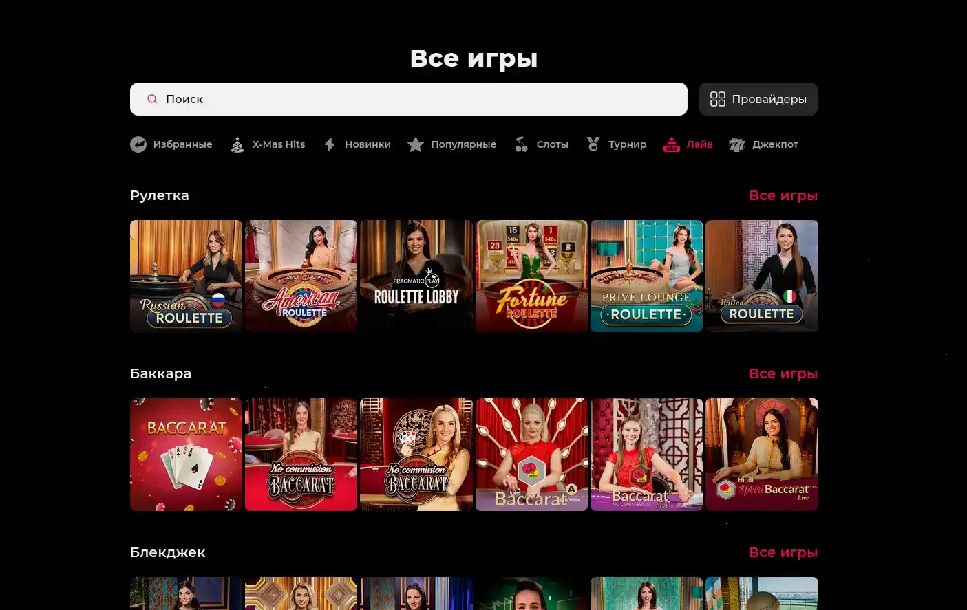 Слоты Ева казино с джекпотом